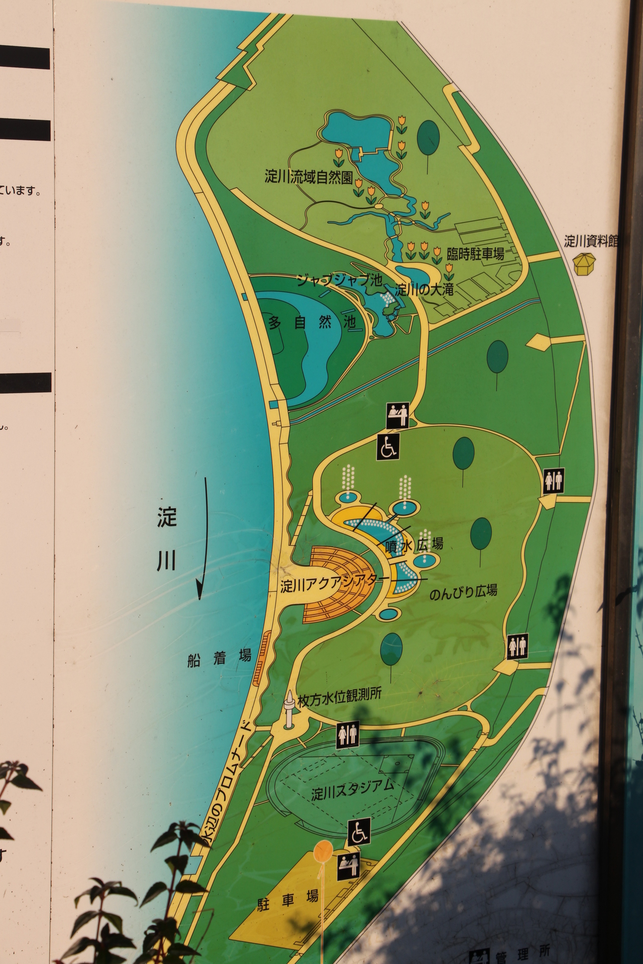 枚方地区の淀川河川公園でストライダーの練習 北摂てくてく